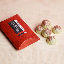 Muatkan imej ke dalam penonton Galeri, MID-AUTUMN 2025 Gift Set | Moon Harmony 小圆满
