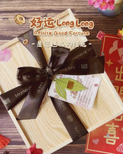 Load and play video in Gallery viewer, Tea Gift | Infinite Good Fortune Gift Box
