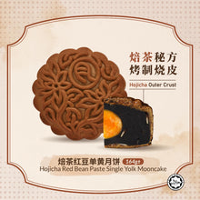Load image into Gallery viewer, a close up of a red bean mooncakes
