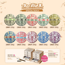 将图片加载到图库查看器，&lt;tc&gt;30周年庆 | 小霸王普洱生茶特惠&lt;/tc&gt;
