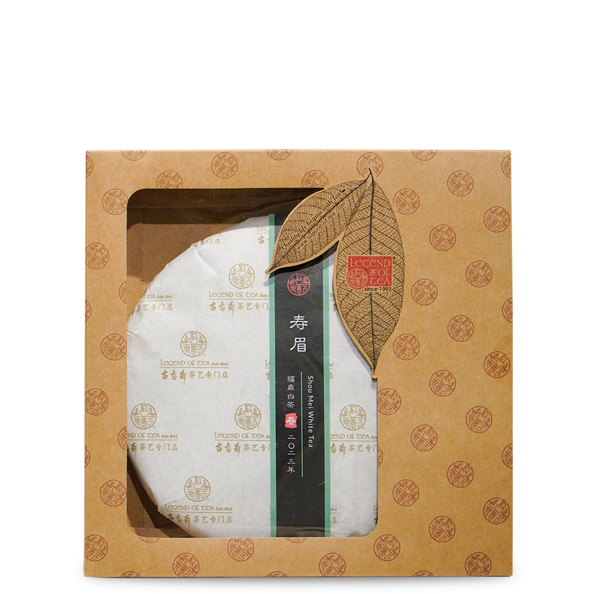 陈皮白茶 Tangerine Peel White Tea – LEGEND OF TEA
