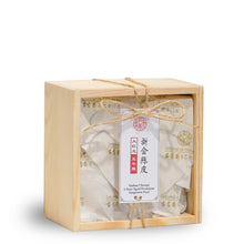 Load image into Gallery viewer, Xinhui Chenpi 5-Year Aged Premium Tangerine Peel
