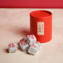 Load image into Gallery viewer, MID-AUTUMN 2025 Gift Set | Full Bloom 花月满堂
