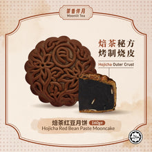 Load image into Gallery viewer, a close up of a red bean mooncakes
