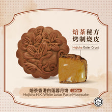 将图片加载到图库查看器，a close up of white lotus mooncake
