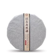 Load image into Gallery viewer, 04&#39; Zhang Xiang Aged Ripe Puer Tea 70g | 357g - LEGEND OF TEA
