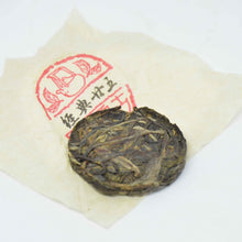 Load image into Gallery viewer, Classic 25th Anniversary Raw Puer Tea - LEGEND OF TEA
