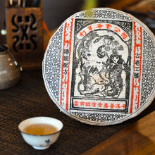 Load image into Gallery viewer, 2007 LiHeng ShiHu Raw Puer - LEGEND OF TEA
