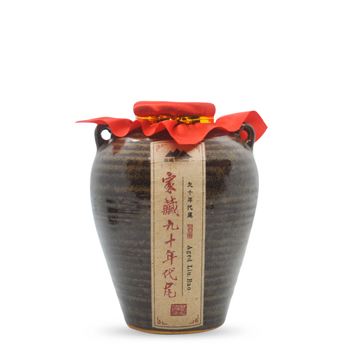 Jia Chang Late Nineties Liu Bao 10G | 100G | 250G | 1KG - LEGEND OF TEA