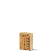 将图片加载到图库查看器，Liu Bao Tea Combo Set - LEGEND OF TEA
