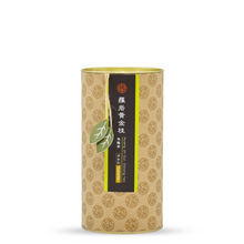 Load image into Gallery viewer, Huang Jin Gui 125G | 250G - LEGEND OF TEA
