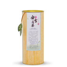 Muatkan imej ke dalam penonton Galeri, 2023 Early Spring Anji BaiCha Green Tea
