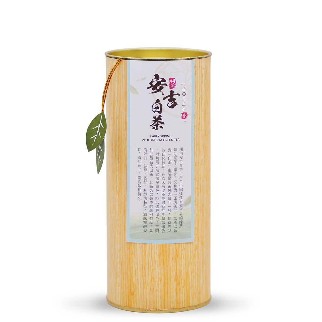 2023 Early Spring Anji BaiCha Green Tea