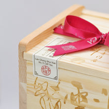将图片加载到图库查看器，18&#39; Fruit-scented LaoCong ShuiXian - LEGEND OF TEA
