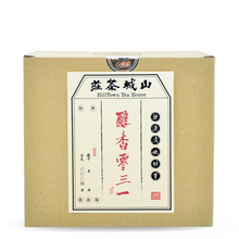 将图片加载到图库查看器，Chun Xiang 031 Liu Bao 10G | 100G | 250G | 1KG - LEGEND OF TEA
