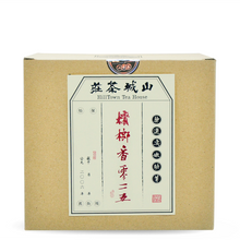 Load image into Gallery viewer, Bing Lang Xiang 025 Liu Bao 10G | 100G | 250G | 1KG - LEGEND OF TEA
