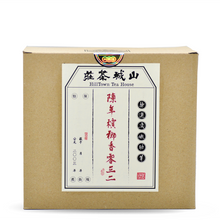 Load image into Gallery viewer, Aged Bing Lang Xiang 032 Liu Bao 10G | 100G | 250G | 1KG - LEGEND OF TEA
