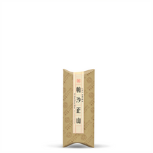 Load image into Gallery viewer, 2019 Pa Sha Zheng Shan - LEGEND OF TEA

