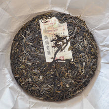 Muatkan imej ke dalam penonton Galeri, 2021 GuangGang LaoZhai - LEGEND OF TEA
