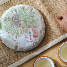 Muatkan imej ke dalam penonton Galeri, 2021 GuangGang LaoZhai - LEGEND OF TEA
