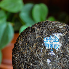 将图片加载到图库查看器，2021 Xiao Ba Wang - LEGEND OF TEA
