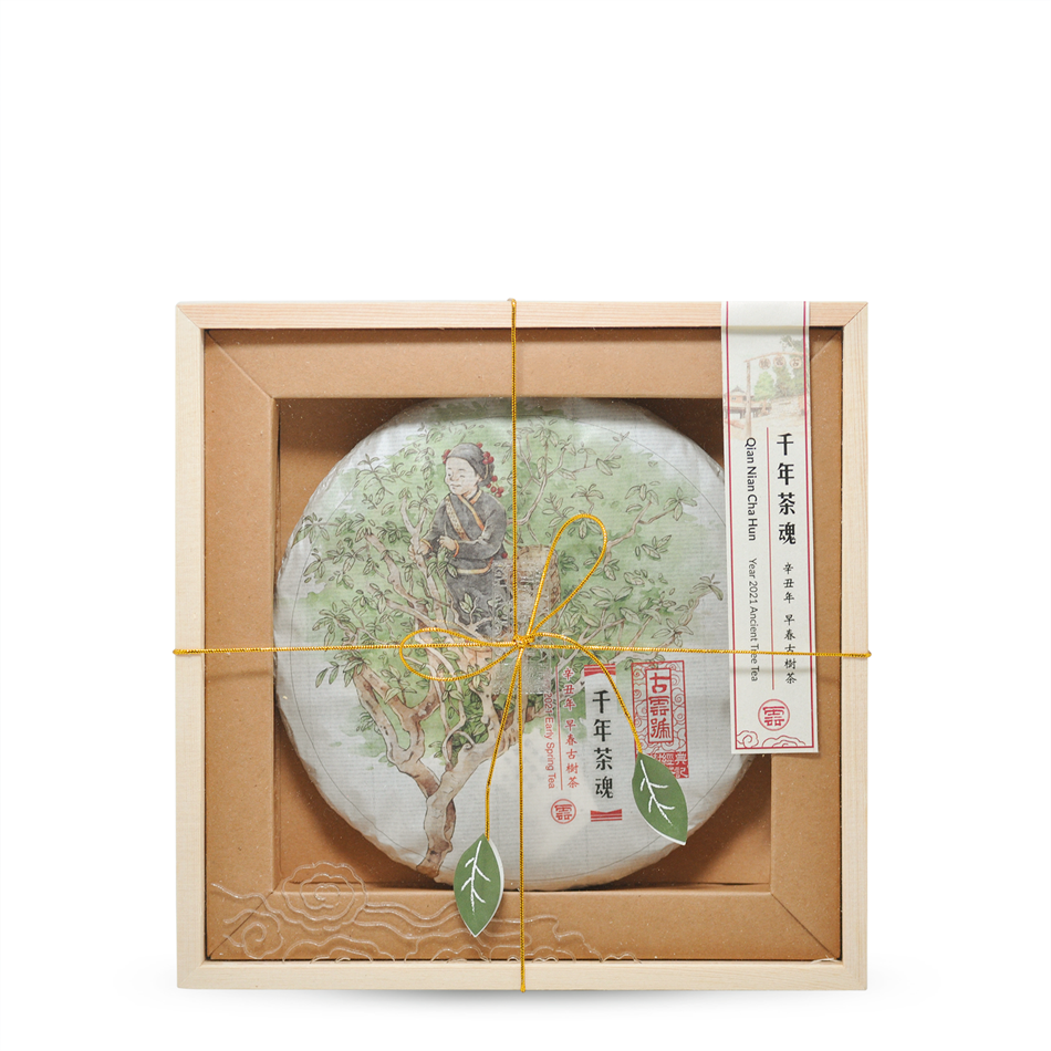 2021 QianNian ChaHun - LEGEND OF TEA