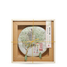 Load image into Gallery viewer, 2021 DianFeng Ancient Tree - LEGEND OF TEA
