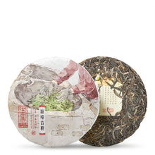 将图片加载到图库查看器，2022 DianFeng Ancient Tree - LEGEND OF TEA
