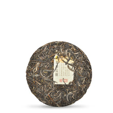 将图片加载到图库查看器，2022 DianFeng Ancient Tree - LEGEND OF TEA
