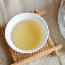 将图片加载到图库查看器，2022 DianFeng Ancient Tree - LEGEND OF TEA
