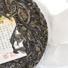 将图片加载到图库查看器，2022 QianNian ChaHun - LEGEND OF TEA
