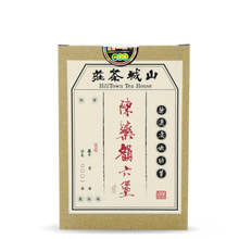 将图片加载到图库查看器，Chen Yao Yun Liu Bao 10G | 100G | 250G | 1KG - LEGEND OF TEA
