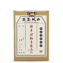 Load image into Gallery viewer, Aged Bing Lang Xiang 032 Liu Bao 10G | 100G | 250G | 1KG - LEGEND OF TEA
