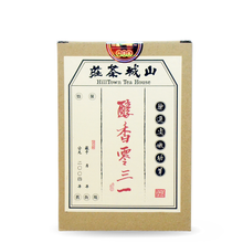 将图片加载到图库查看器，Chun Xiang 031 Liu Bao 10G | 100G | 250G | 1KG - LEGEND OF TEA
