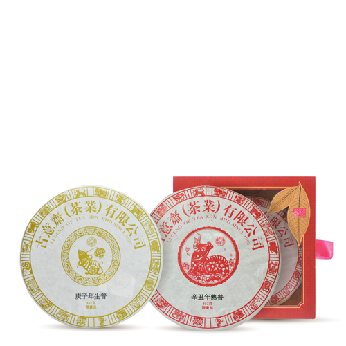 Gift Set Zodiac [Ox Ripe Puer] & [Rat Raw Puer] Bundle - LEGEND OF TEA