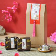 Load image into Gallery viewer, Gift Set [Blessed Happiness] - LEGEND OF TEA
