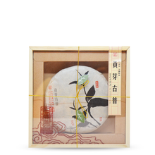 Load image into Gallery viewer, 2019 Gong Ya Gu Pu Ripe Puer - LEGEND OF TEA
