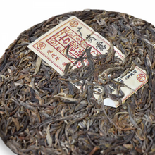 Load image into Gallery viewer, 2018 Guang Gang Lu Qian - LEGEND OF TEA
