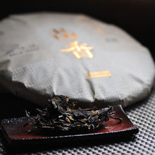 Load image into Gallery viewer, 21&#39; GongMei White Tea - LEGEND OF TEA
