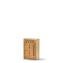 将图片加载到图库查看器，Liu Bao Tea Combo Set - LEGEND OF TEA
