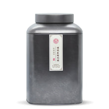 Load image into Gallery viewer, Traditional TanBei RouGui 150G | 500G - LEGEND OF TEA
