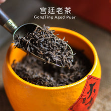 Muatkan imej ke dalam penonton Galeri, Tea Gift | Good Fortune Series - LEGEND OF TEA
