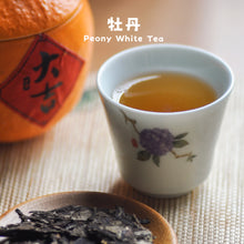 将图片加载到图库查看器，Tea Gift | Good Fortune Series - LEGEND OF TEA

