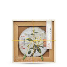 将图片加载到图库查看器，2020 Ancient Black Tea - LEGEND OF TEA
