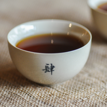将图片加载到图库查看器，Liu Bao Tea Combo Set - LEGEND OF TEA
