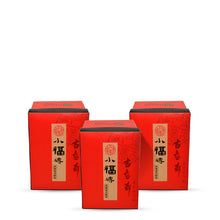 将图片加载到图库查看器，Xiao Fu Zhuan Ripe Puer | Mini Puer [Offer Package] - LEGEND OF TEA
