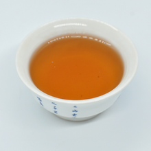 Muatkan imej ke dalam penonton Galeri, Traditional TanBei RouGui 150G | 500G - LEGEND OF TEA
