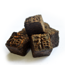 Load image into Gallery viewer, Xiao Fu Zhuan Ripe Puer | Mini Puer [Offer Package] - LEGEND OF TEA
