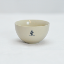 Load image into Gallery viewer, Calligraphy Tea Cup (6pcs) - LEGEND OF TEA
