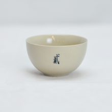 Load image into Gallery viewer, Calligraphy Tea Cup (6pcs) - LEGEND OF TEA
